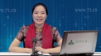 壓力管理與積極工作——疫情發(fā)生后的心理建設(shè)與社會和諧