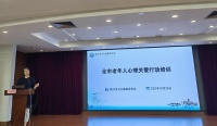 老年健康促进行动｜我市举办全市老年人心理关爱行动培训班