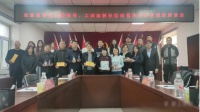 百德福：以科技引領(lǐng)健康，以公益回饋社會