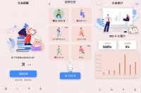 健康生活必备的几款宝藏App，千万别错过！