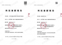 水神話科技：“空氣制水”助力建設(shè)節(jié)水型社會