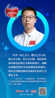 《羊城晚報(bào)》：“公衛(wèi)人”冒險(xiǎn)沖在前，為人人享有健康開具“社會處方”