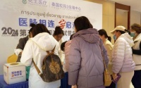 深化国际合作 花生医疗第三届中泰辅助生殖专家见面会在京举行