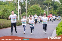 城市K马超跑赛开跑深圳，引领健康生活新潮流