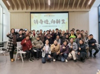 情暖寒冬，共话疗愈！源盛堂“铸奇迹，向新生”人文叙事专题读书分享会圆满落幕