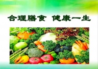 营养调理与食疗养生：用食物滋养身心