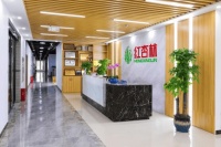 红杏林九周年 让中医走进日常生活