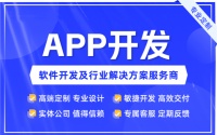 瘦吧减脂微商商城APP开发源码部署