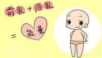 20种母乳喂养常识，值得收藏！