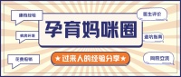 2024年北京同仁医院亦庄院区产科信息——病房环境、生产体验、产科问答