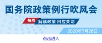 把“以预防为主”摆在更加突出位置，着力推动把以治病为中心转变为以人民健康为中心——2020年下半年医改有何重点