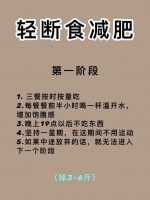 超越自我，踏上减肥之路：从140斤减到100斤，迎接美丽蜕变