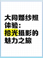 一周瘦身食谱，轻松减重24斤