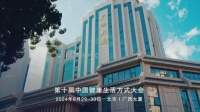 全民健康生活方式宣传月来啦，让我们一起“健康走大运”