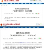 体重管理师专业课程培训——以科学为基础，技能成就未来！