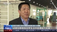 走近“春天的事業(yè)”丨提升殘疾人康復質(zhì)量 讓社會有愛“無礙”