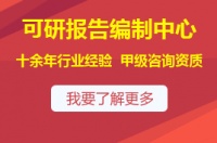 2024年食品安全检测行业发展趋势前景分析预测