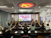 鼓楼社区新时代文明实践站开展“全民健身‘燃’起来,畅享健康新生活”全民健身日主题系列活动——琅琊区文明网