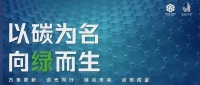 生物技术及材料如何重构粮食、水资源及本土供应链生态健康？