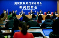 發(fā)展改革委介紹《國務院關于創(chuàng)新重點領域投融資機制鼓勵社會投資的指導意見》等情況