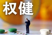 保健食品那么多，怎么辨别和选择？