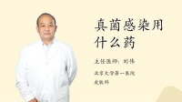 胶原蛋白什么