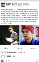 为什么罗志祥的极速减肥攻略被称为“最经典负面教材”？