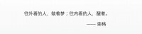 疫情的社會心理學分析—“抗擊疫情，心理援助”公益項目系列培訓第21講