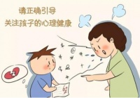 申論熱點(diǎn)：青少年心理健康問題
