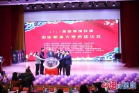 生態(tài)環(huán)保健康科技產(chǎn)業(yè)成為創(chuàng)業(yè)熱點(diǎn)