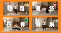 《男性生活化减脂》视频课程 盗月社沐上&闫帅奇 41集完结完整版 高清百度网盘资源下载