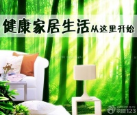 健康家居生活——数字标准