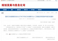 MedGPT筑牢安全防线，凭借精确性成为医生“好帮手”