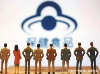 让保健食品“健康”走进公众生活