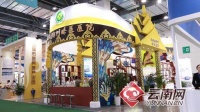 【南博会】展示最云南养生生活方式 “中医药+旅游”助力打好“健康生活目的地”牌