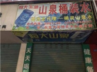 碧生源健康美生活馆