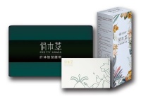 汉佰草纤本家减肥药包管用吗 汉佰草纤本家使用方法