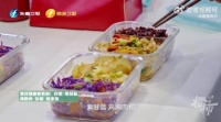 热搜第一！贾玲公开瘦身食谱