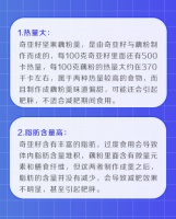 奇亚籽坚果藕粉羹能减肥吗