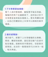 吃完饭站立多久才能起到减肥效果