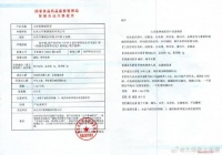 减肥：既要坚持健康生活态度，又要正确健康生活方法