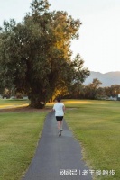 晨跑，才是提升生活质量的最强“早起神器”！