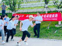 快乐工作 健康生活 ——洋湖街道社区卫生服务中心开展户外低碳健康跑活动