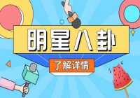 一天一斤减肥法 实际上日常生活习惯与减肥密切相关