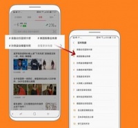三星生活助手APP下载安装