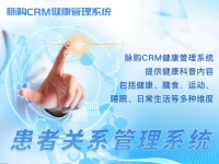 健康家庭，幸福生活，全方位的家庭健康管理指南