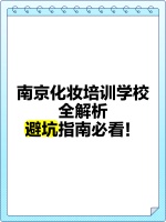 ‍♂️如何保持健康的生活方式？
