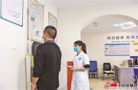 从“三减三健”做起 争当健康生活方式践行者