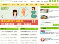 EveryDayHealth:每日健康生活资讯网