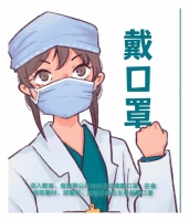 关于培养健康生活习惯的倡议